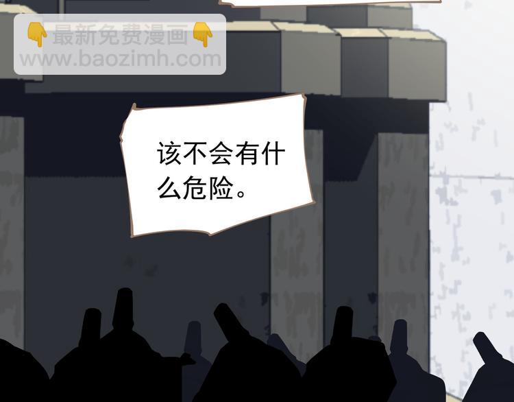 一代靈後 - 第6話 蜜糖毒牙(2/3) - 1