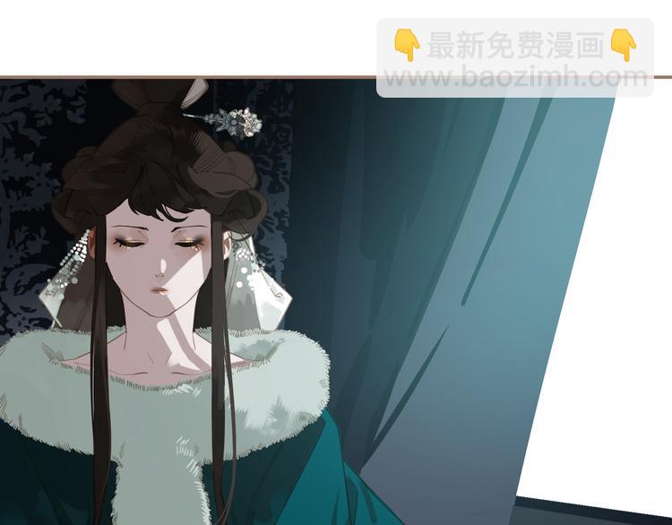 一代靈後 - 第6話 蜜糖毒牙(2/3) - 3