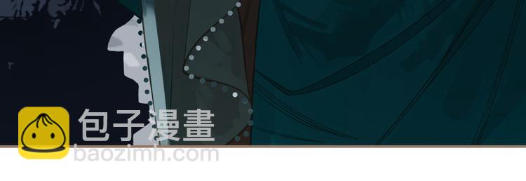 一代靈後 - 第6話 蜜糖毒牙(2/3) - 8