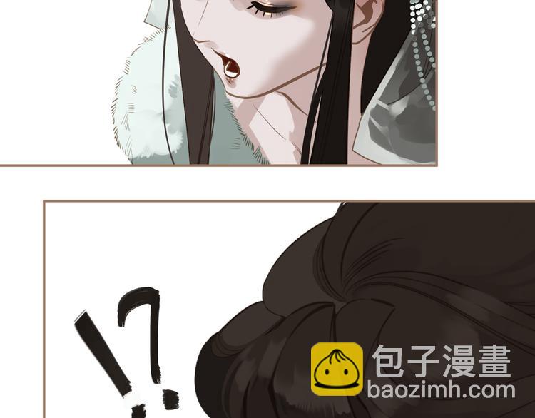 一代靈後 - 第6話 蜜糖毒牙(2/3) - 2