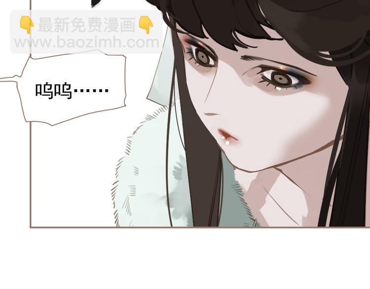 一代靈後 - 第6話 蜜糖毒牙(2/3) - 3