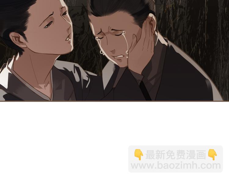 一代靈後 - 第6話 蜜糖毒牙(1/3) - 1