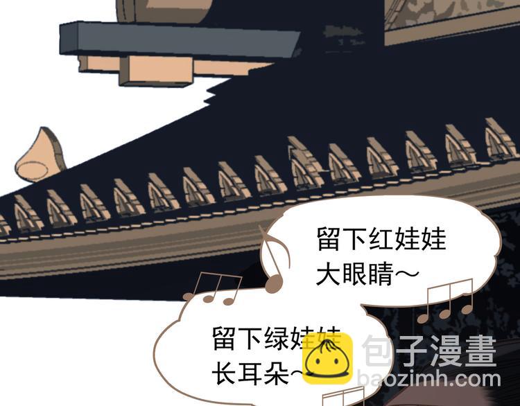 一代靈後 - 第6話 蜜糖毒牙(2/3) - 5