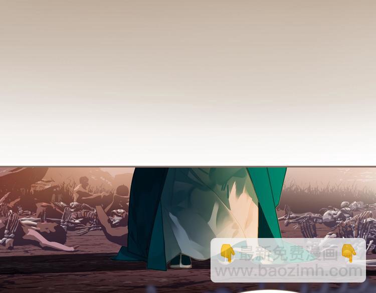 一代靈後 - 第8話 生而卑賤(1/2) - 3