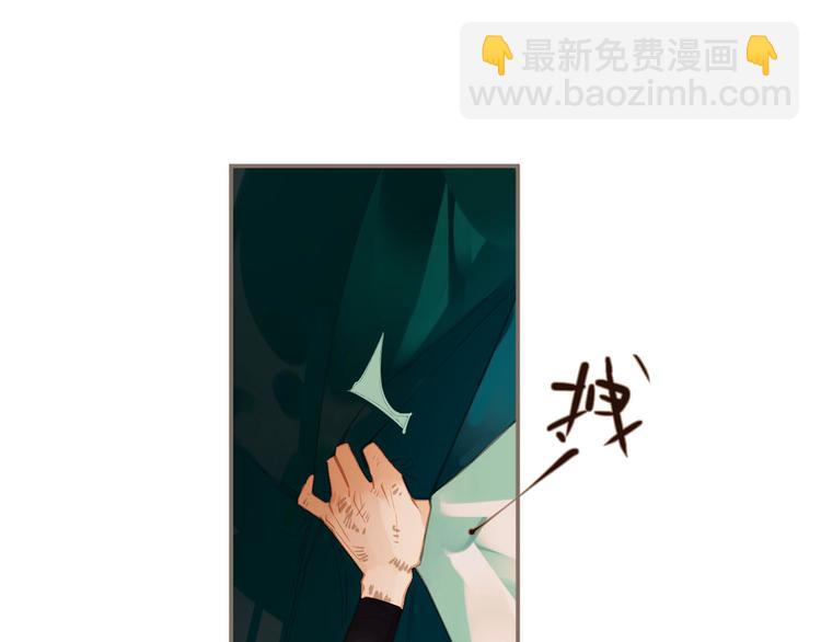 一代靈後 - 第8話 生而卑賤(1/2) - 7