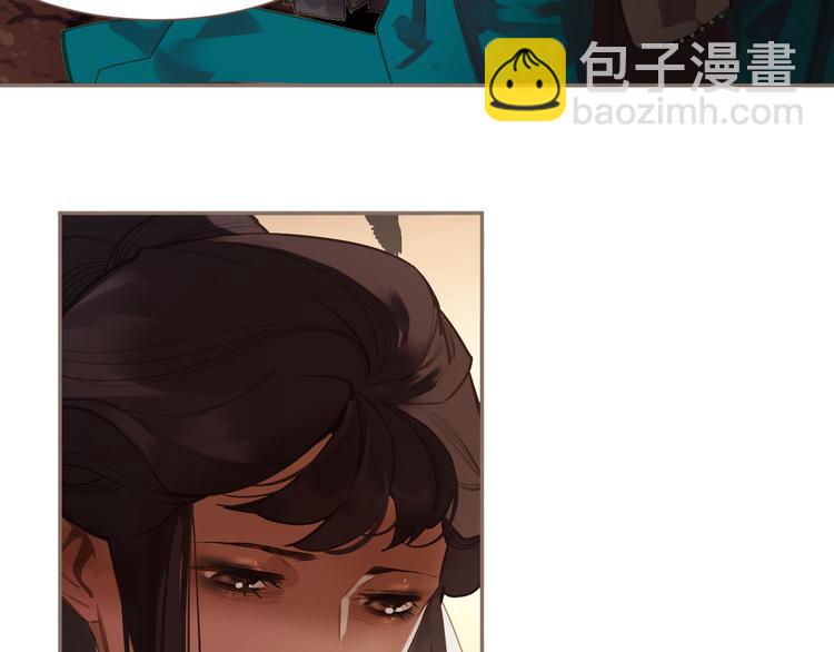 一代靈後 - 第8話 生而卑賤(1/2) - 2