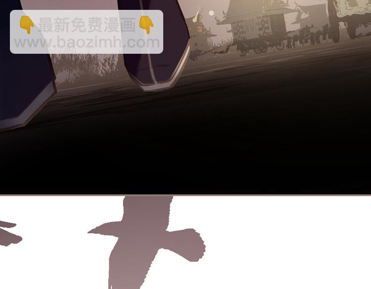 一代靈後 - 第8話 生而卑賤(2/2) - 2