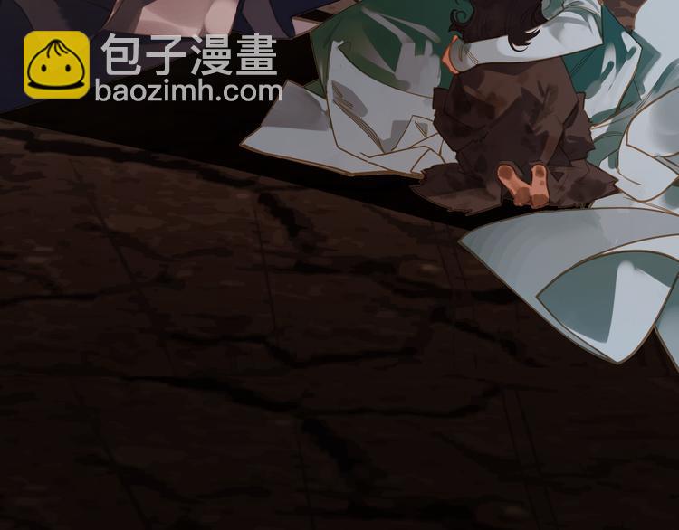 一代靈後 - 第8話 生而卑賤(2/2) - 3