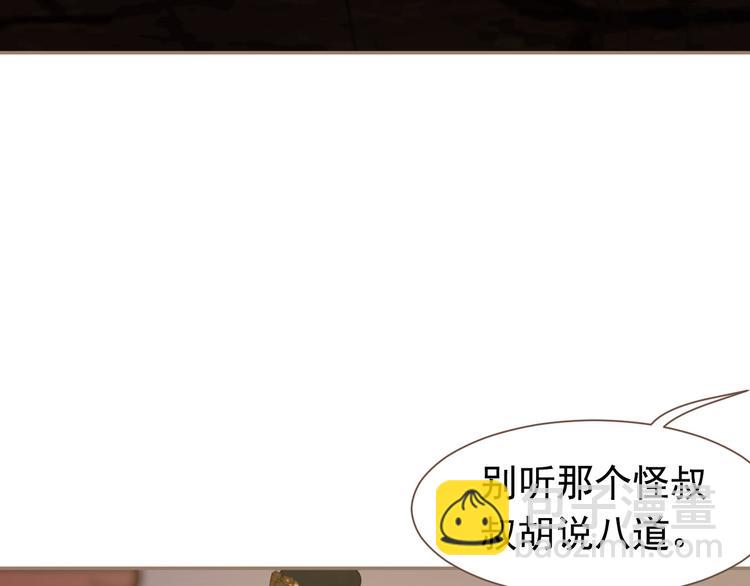 一代靈後 - 第8話 生而卑賤(2/2) - 4