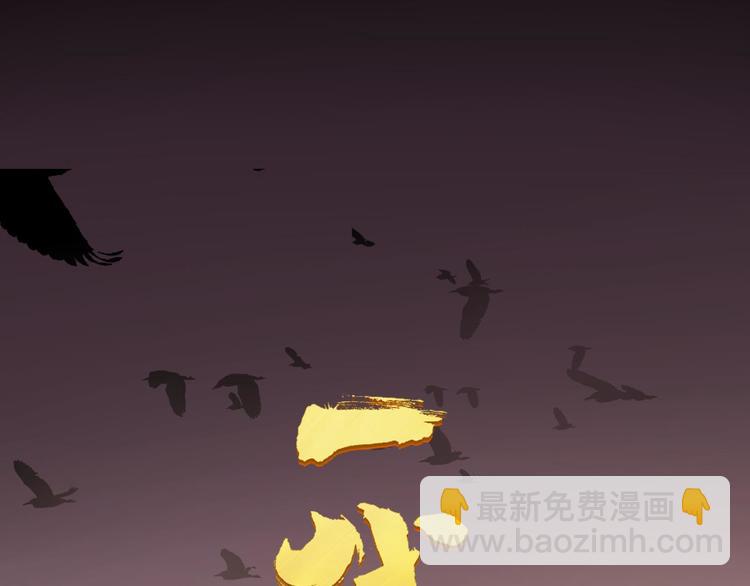 一代靈後 - 第8話 生而卑賤(1/2) - 8