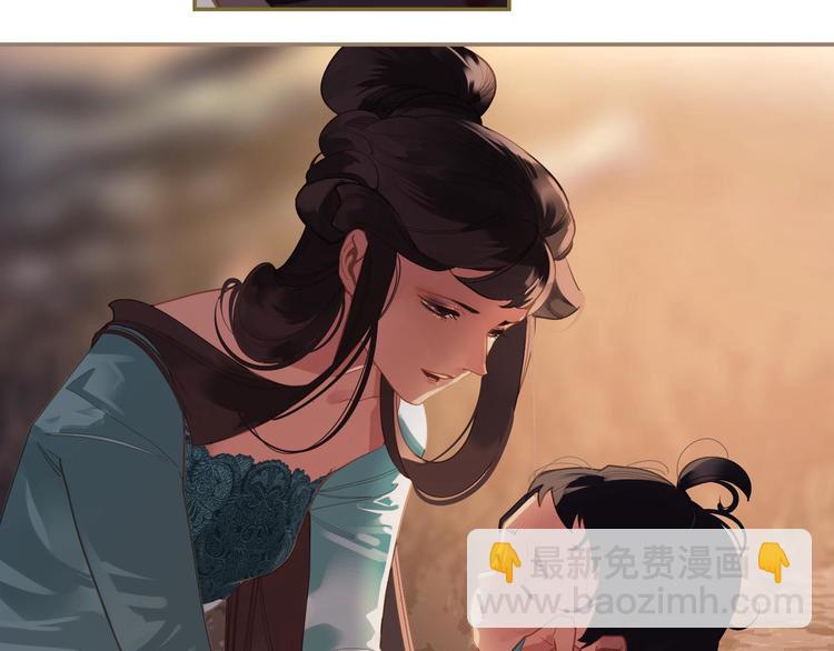 一代靈後 - 第8話 生而卑賤(2/2) - 1