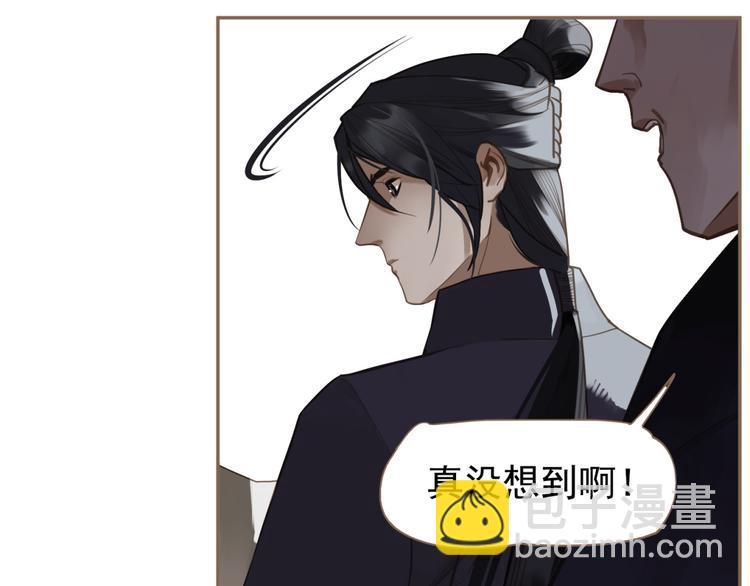 一代靈後 - 第10話 飢童(1/3) - 2