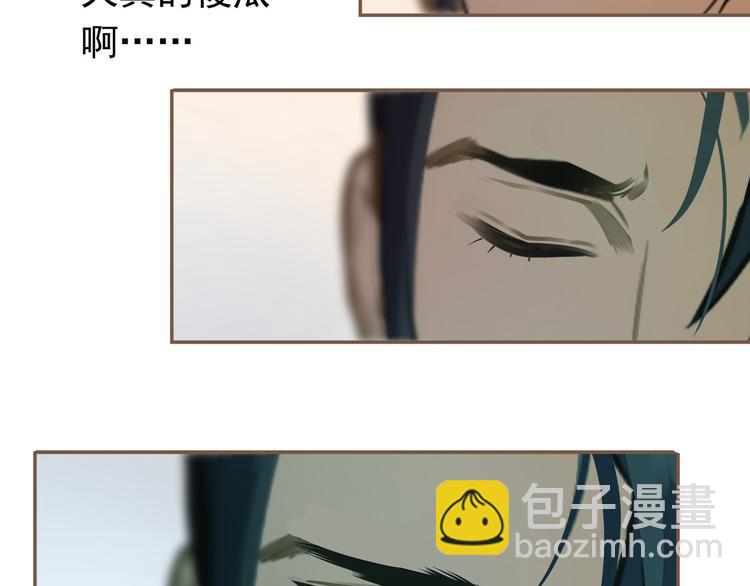 一代靈後 - 第10話 飢童(2/3) - 6