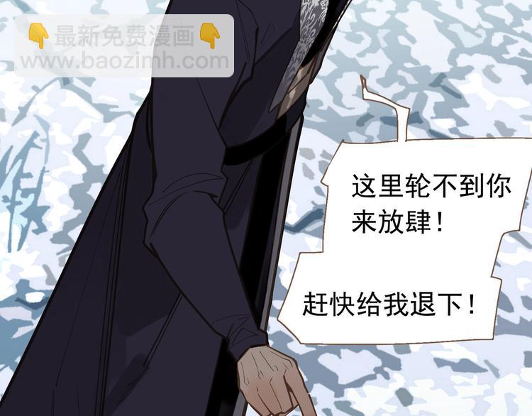 一代靈後 - 第10話 飢童(3/3) - 7