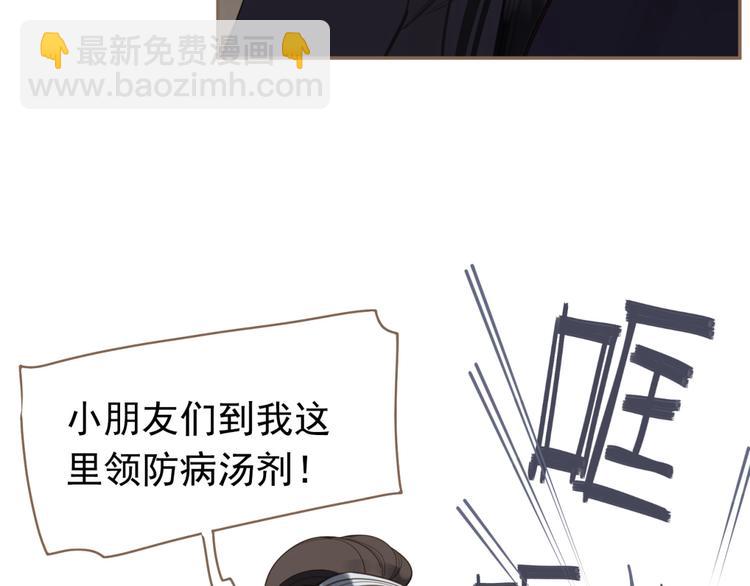 一代靈後 - 第10話 飢童(1/3) - 3