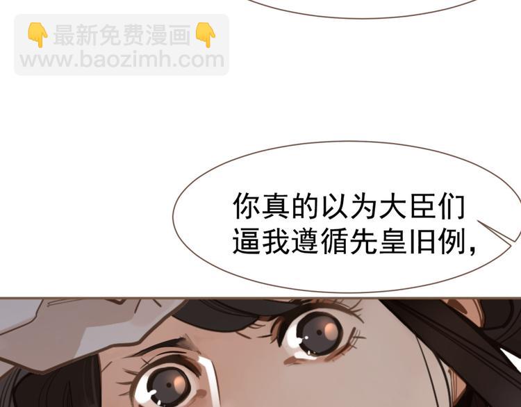 一代靈後 - 第10話 飢童(3/3) - 1