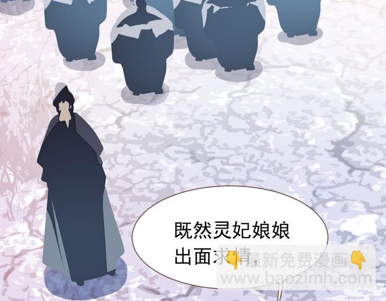 一代靈後 - 第10話 飢童(3/3) - 5