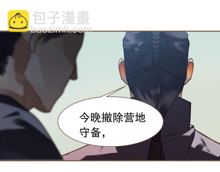 一代靈後 - 第10話 飢童(3/3) - 8