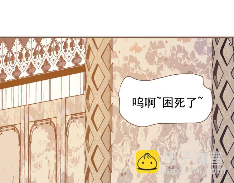 一代靈後 - 第10話 飢童(3/3) - 6