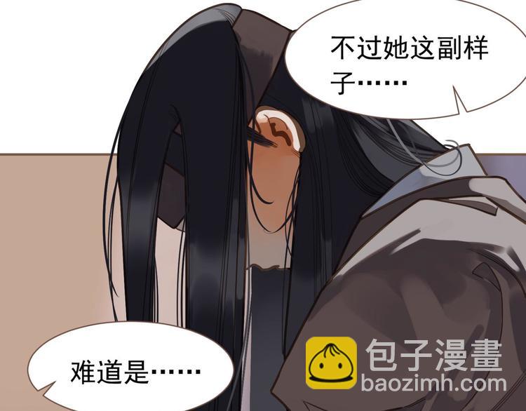 一代靈後 - 第10話 飢童(3/3) - 5