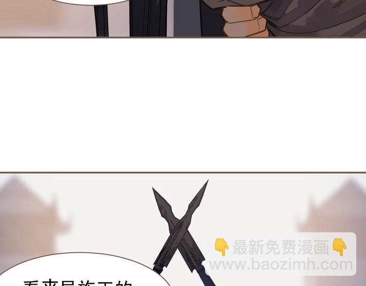 一代靈後 - 第10話 飢童(3/3) - 6