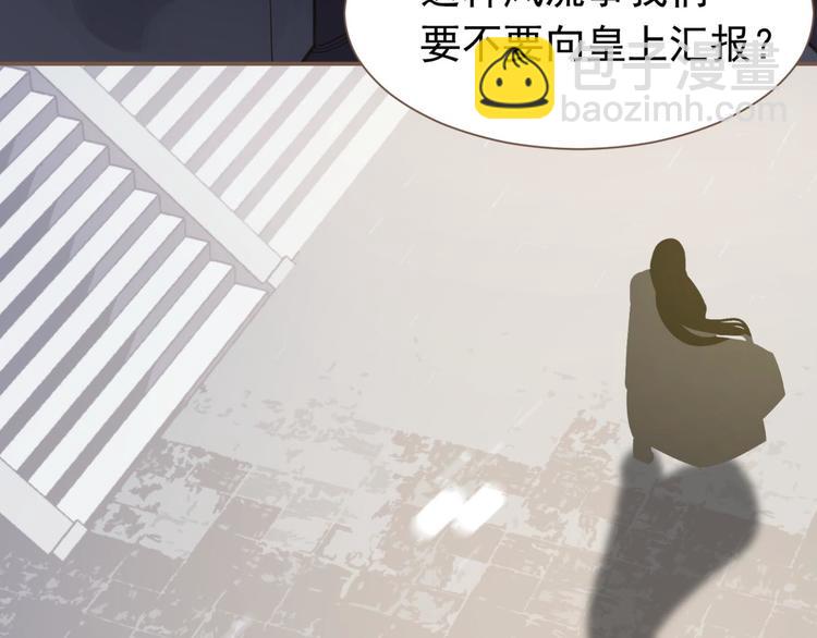 一代靈後 - 第10話 飢童(3/3) - 8