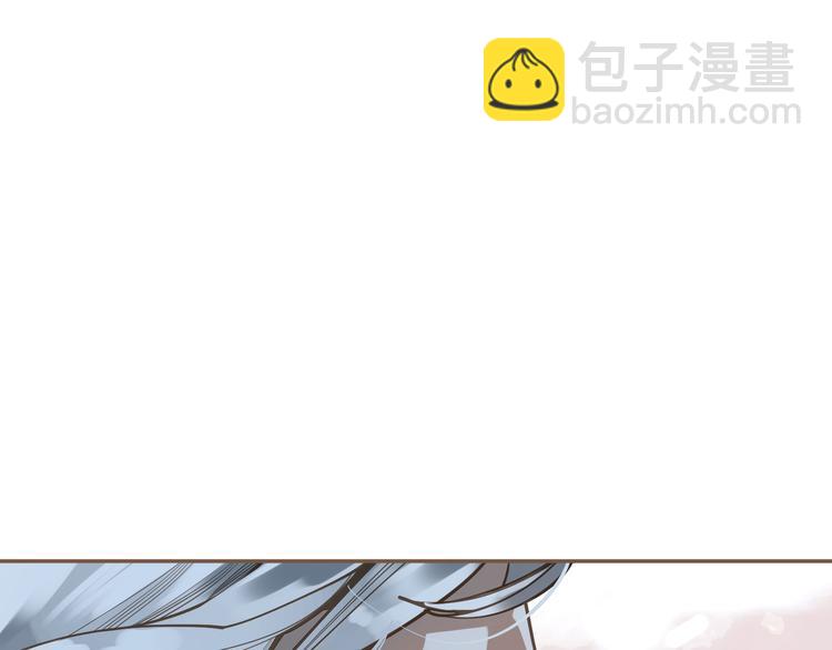 一代靈後 - 第10話 飢童(3/3) - 4