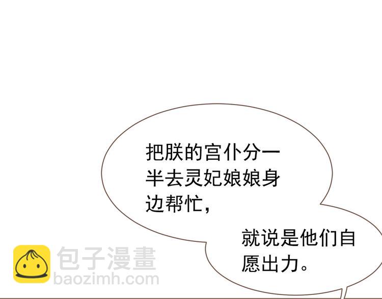 一代靈後 - 第10話 飢童(1/3) - 1