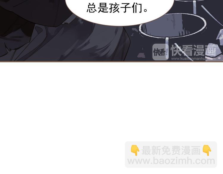 一代靈後 - 第10話 飢童(1/3) - 1