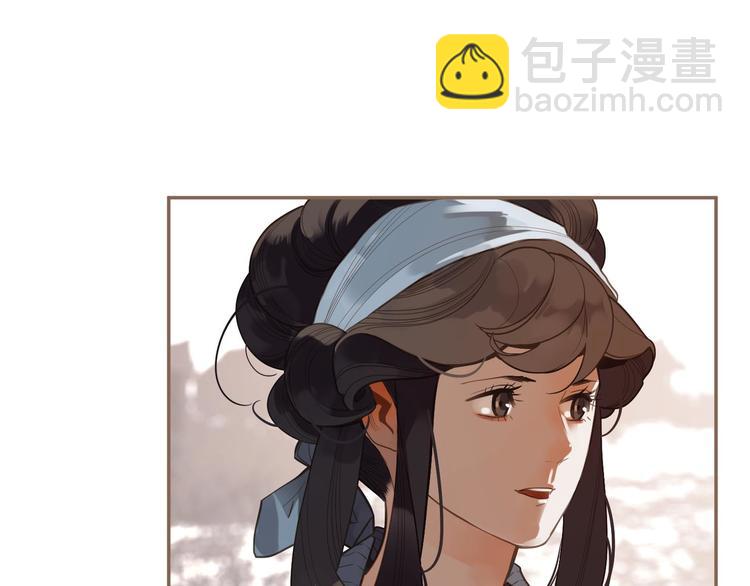 一代靈後 - 第10話 飢童(1/3) - 3