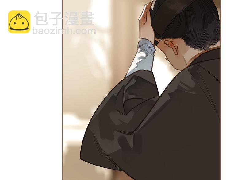 一代靈後 - 第10話 飢童(1/3) - 6