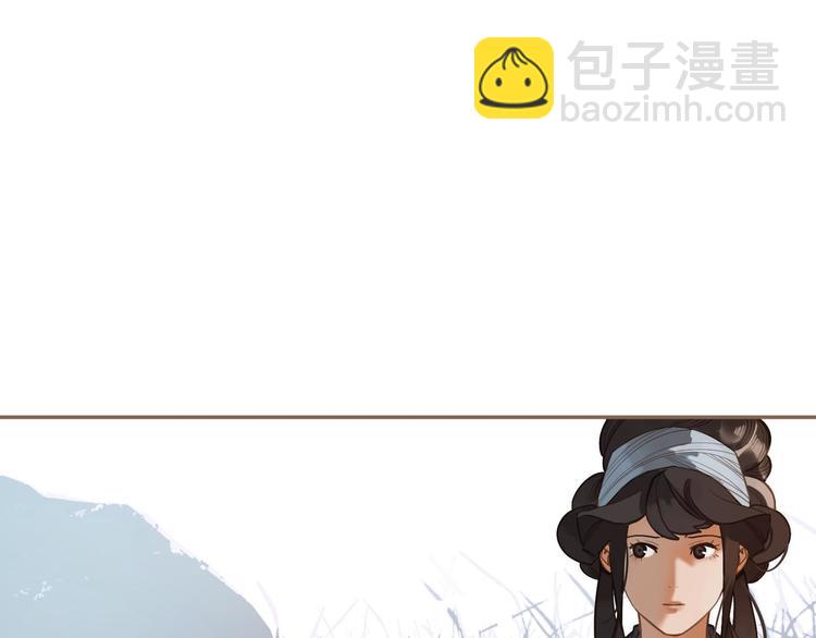 一代靈後 - 第10話 飢童(1/3) - 4