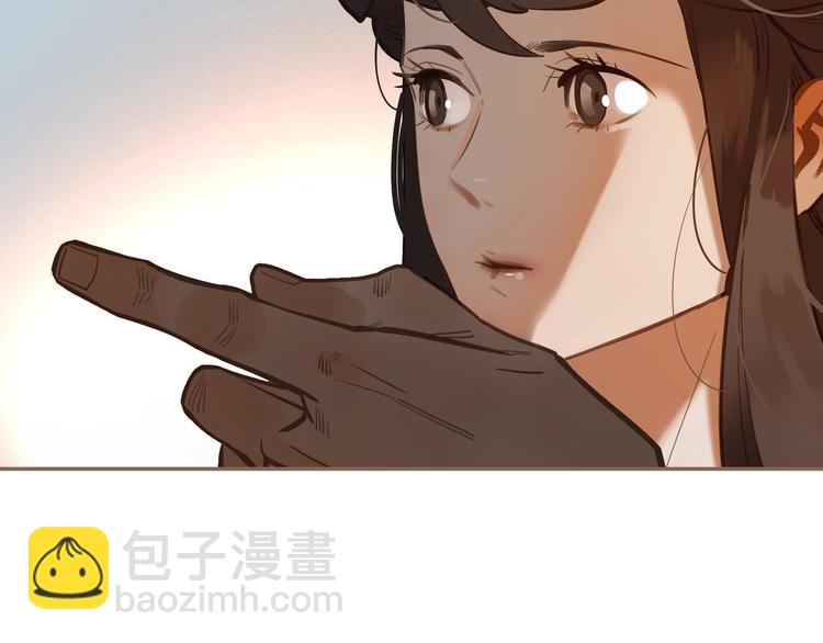 一代靈後 - 第10話 飢童(1/3) - 7