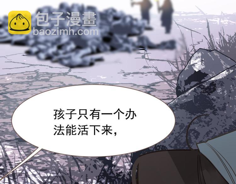 一代靈後 - 第10話 飢童(1/3) - 1