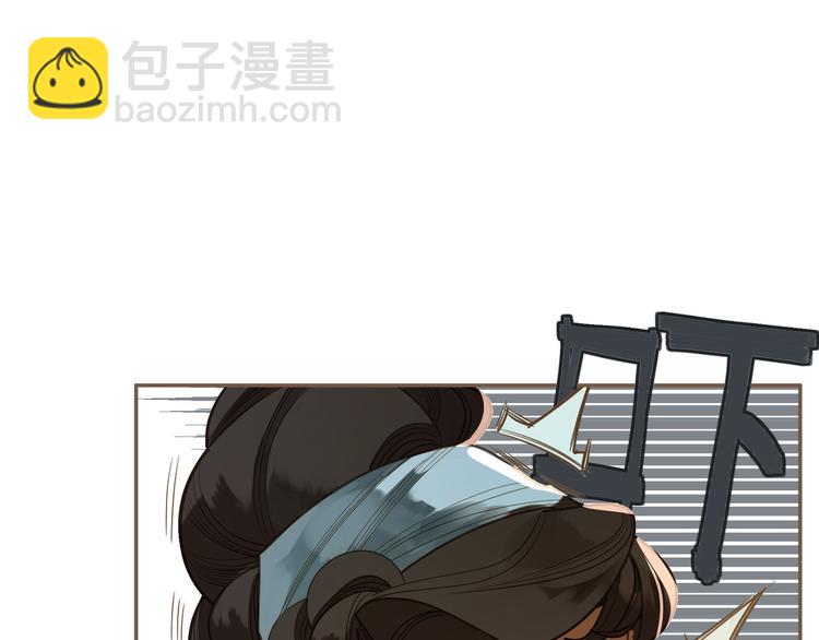 一代靈後 - 第10話 飢童(2/3) - 7