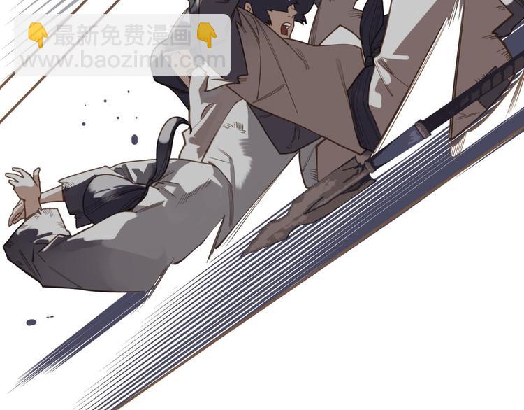 一代靈後 - 第10話 飢童(2/3) - 6