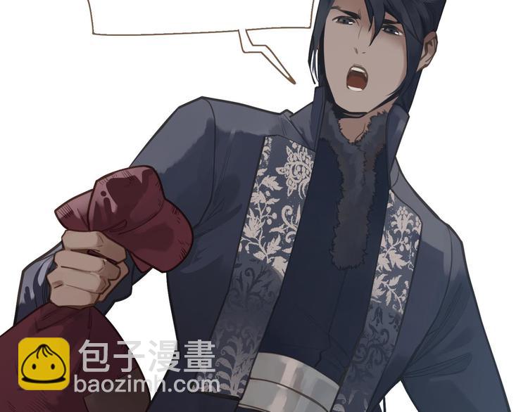 一代靈後 - 第10話 飢童(2/3) - 8