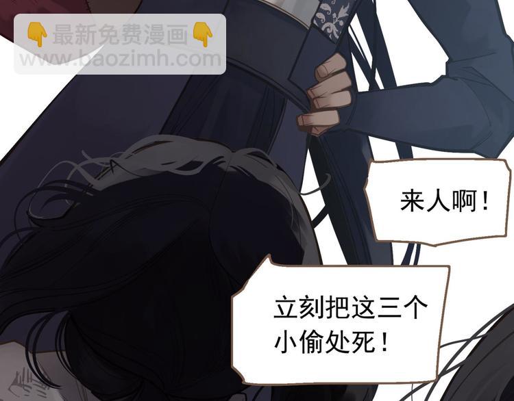 一代靈後 - 第10話 飢童(2/3) - 1