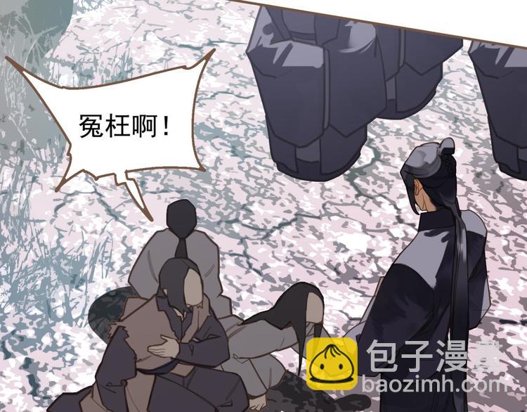 一代靈後 - 第10話 飢童(2/3) - 3