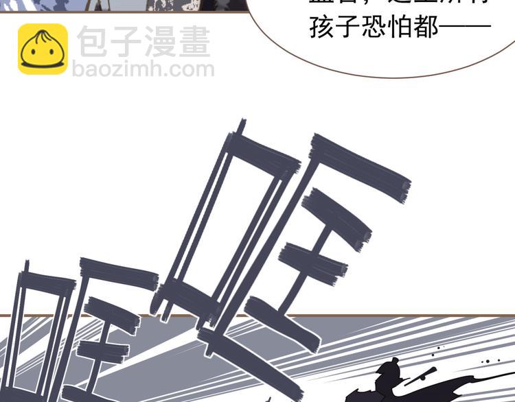 一代靈後 - 第10話 飢童(1/3) - 8