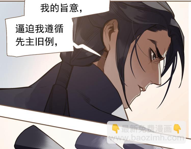 一代靈後 - 第10話 飢童(2/3) - 1