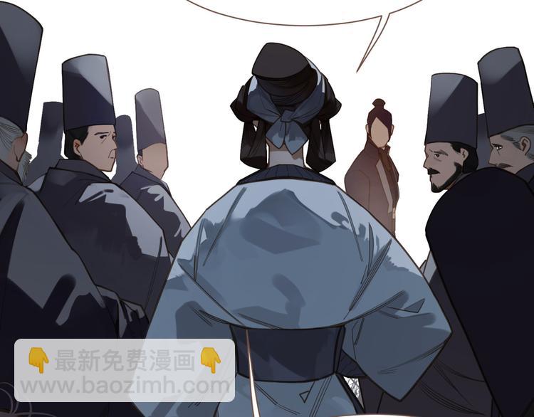 一代靈後 - 第10話 飢童(2/3) - 4