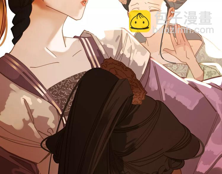 一代靈後 - 第6話 殺心暗起(3/4) - 6