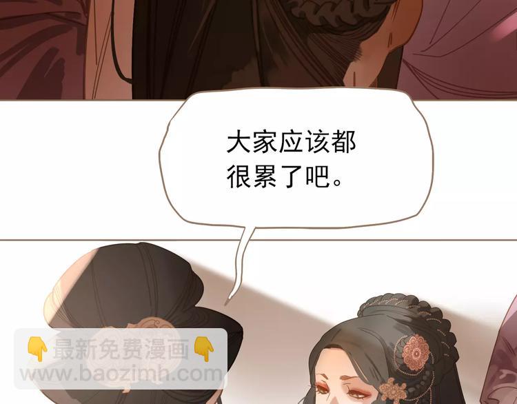 一代靈後 - 第6話 殺心暗起(3/4) - 7