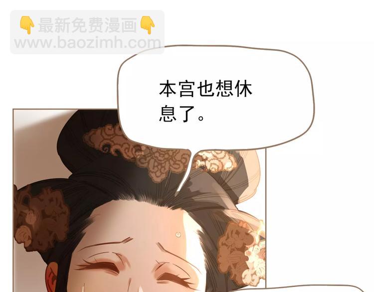 一代靈後 - 第6話 殺心暗起(3/4) - 1