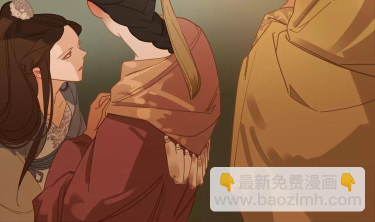 一代靈後 - 第6話 殺心暗起(3/4) - 6