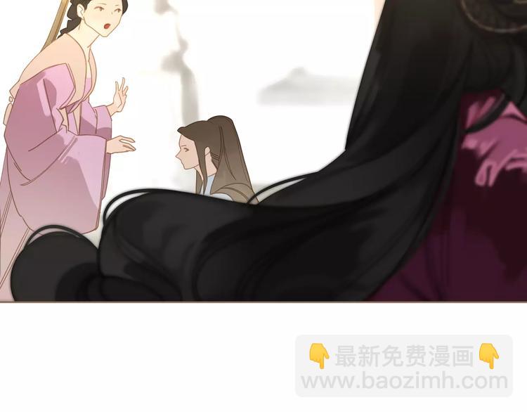 一代靈後 - 第6話 殺心暗起(3/4) - 8