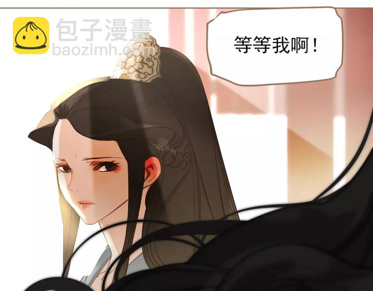 一代靈後 - 第6話 殺心暗起(3/4) - 1