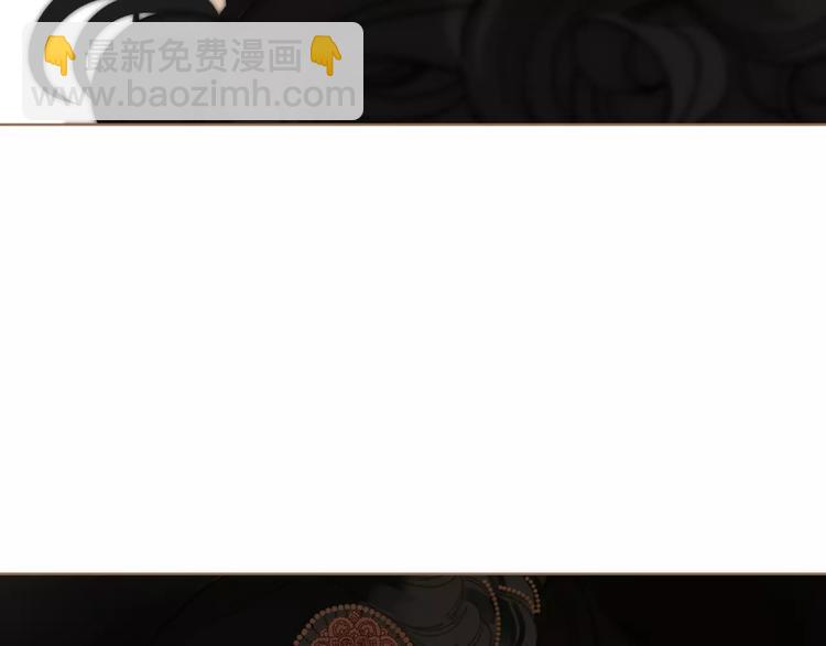 一代靈後 - 第6話 殺心暗起(3/4) - 2