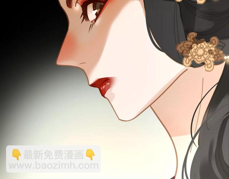 一代靈後 - 第6話 殺心暗起(3/4) - 5